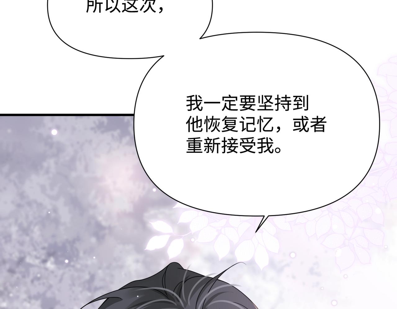 第78话 火葬场82