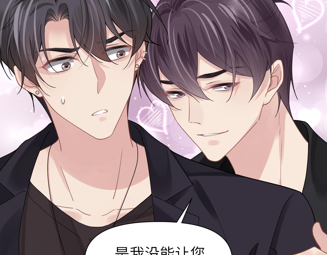 第48话 花式修罗场41