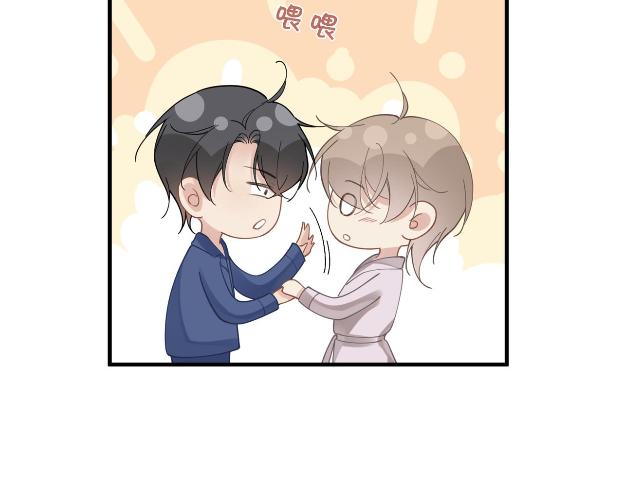 第47话 想与你定终身49