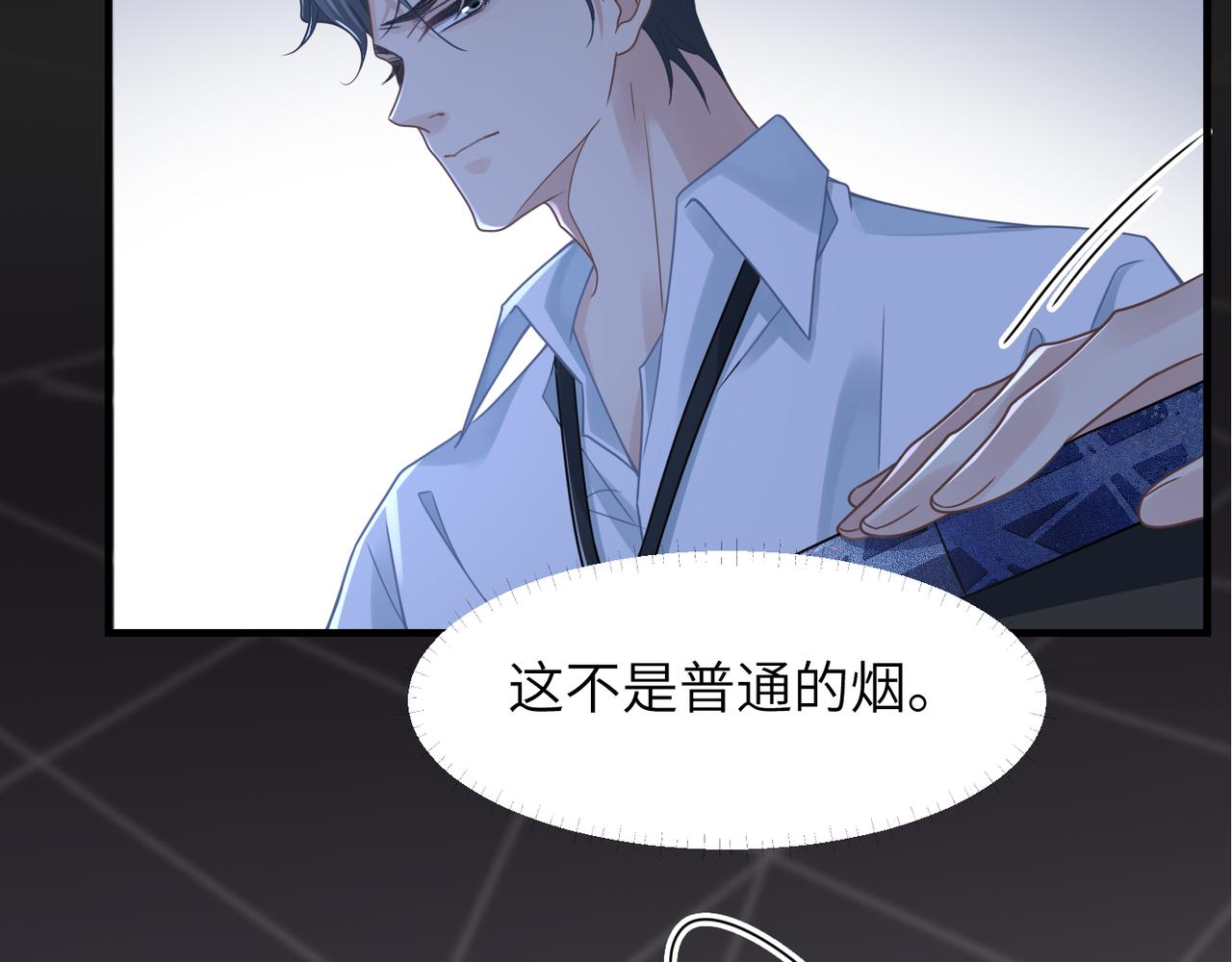 第67话互诉衷肠122