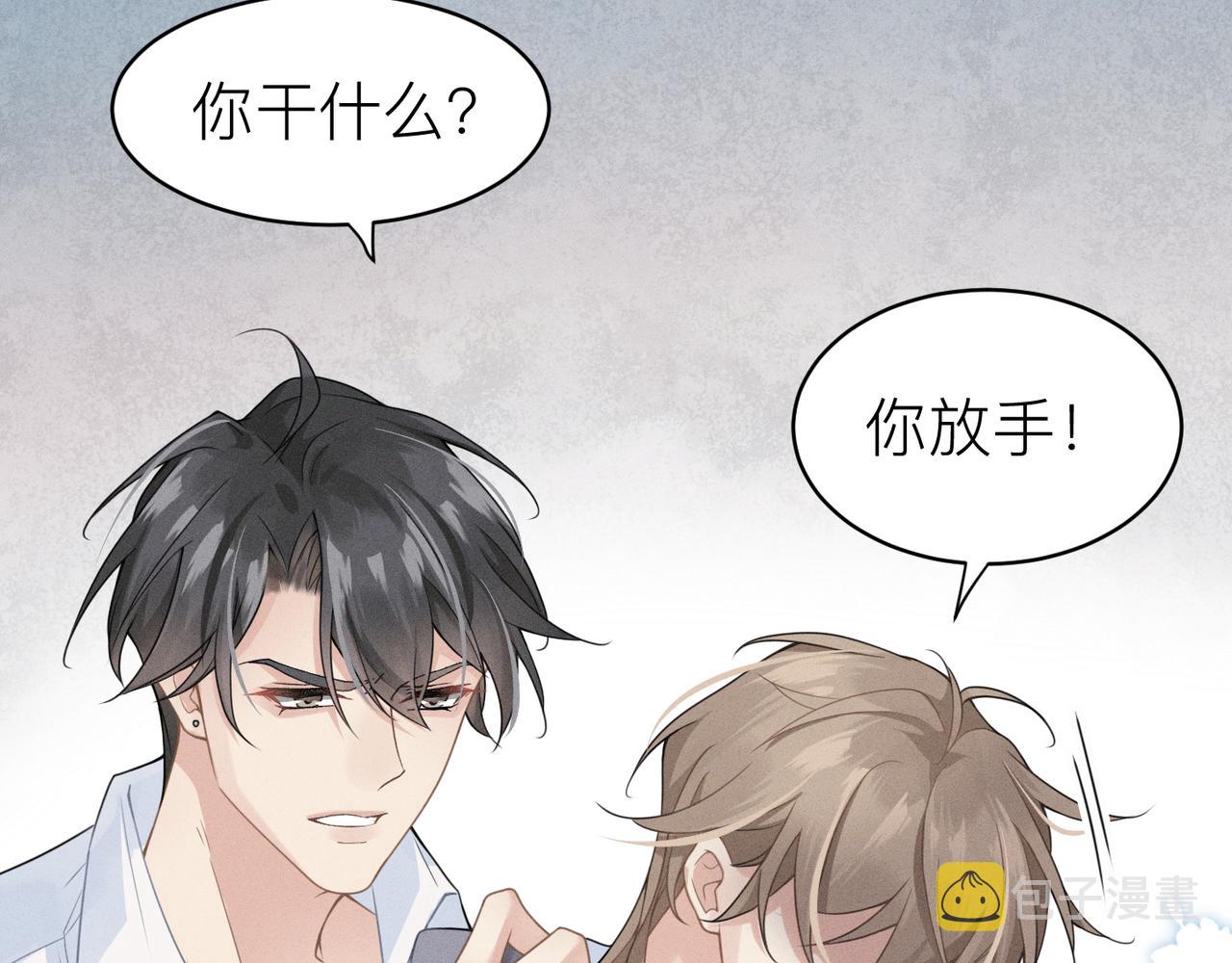 第3话 被拉黑后的思念18