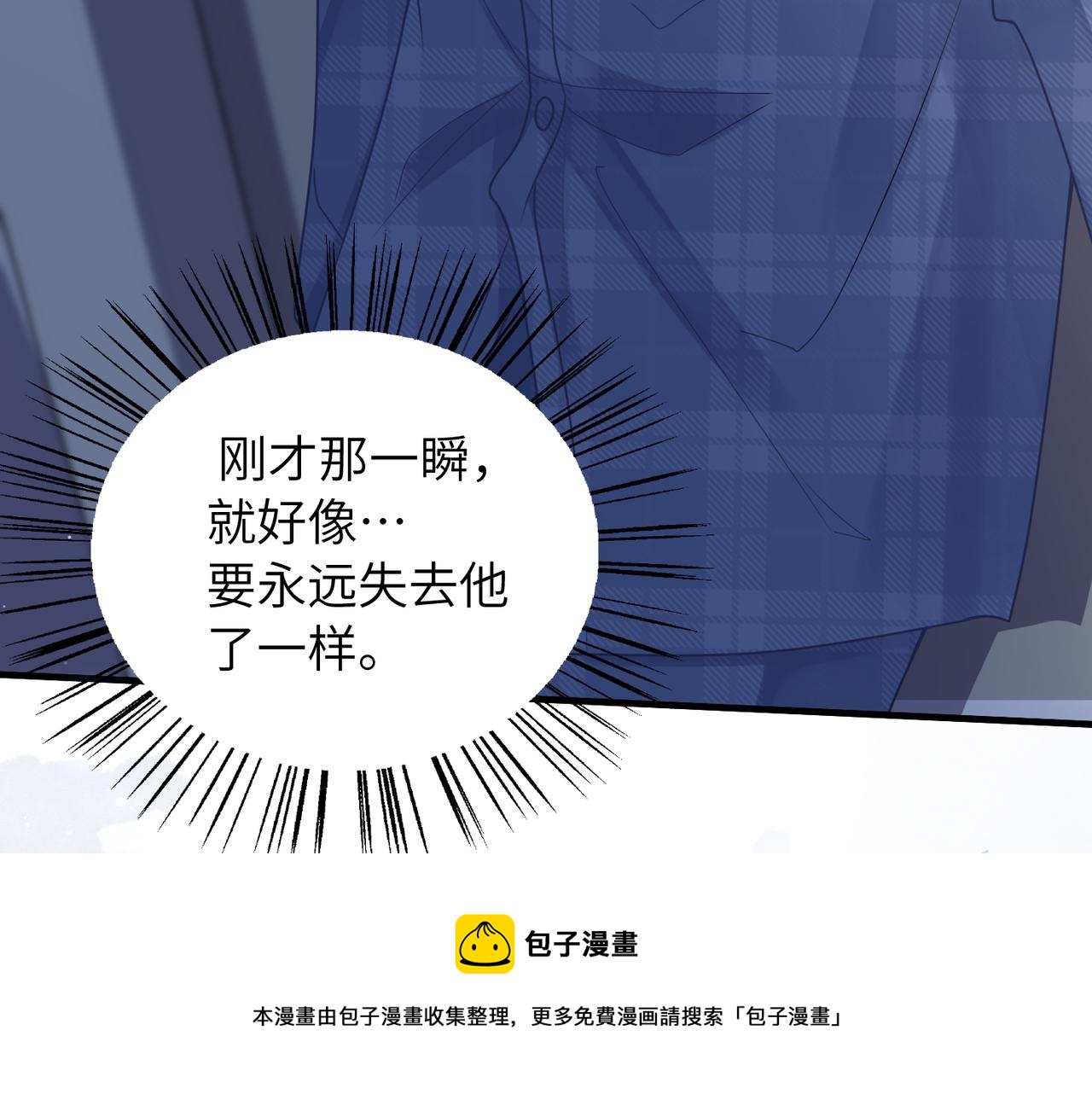 第32话 迟来的开窍28
