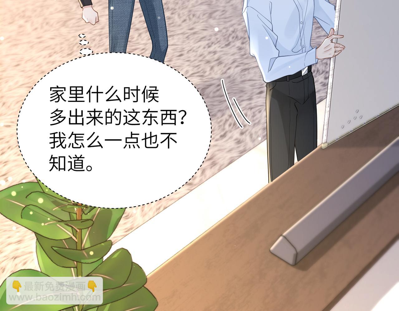 第34话 惩罚傻狗！45