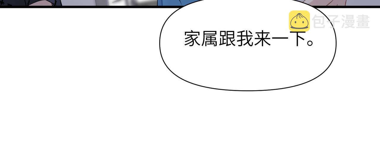 第61话懊悔42