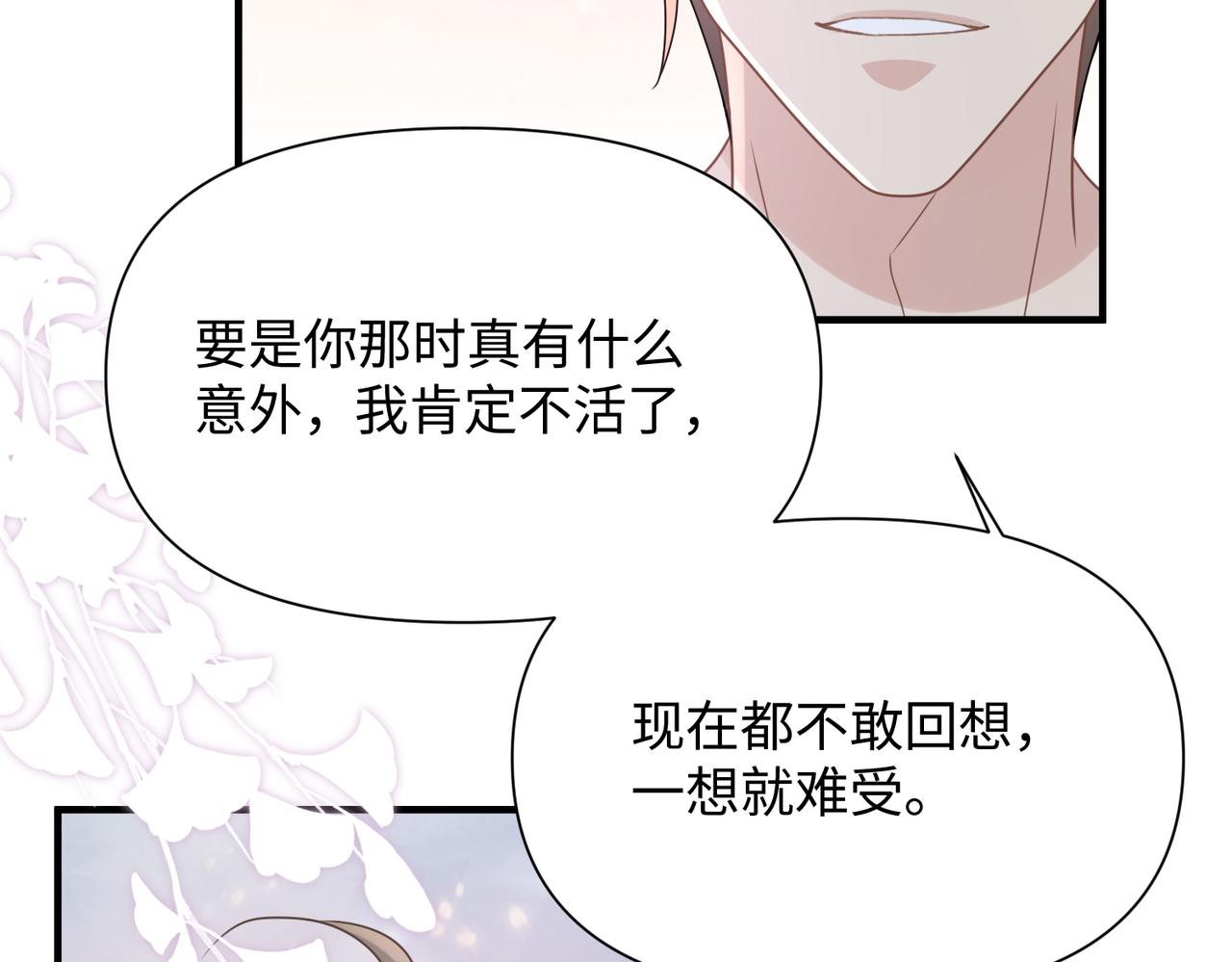 第70酸吗？谁家醋坛子翻了51