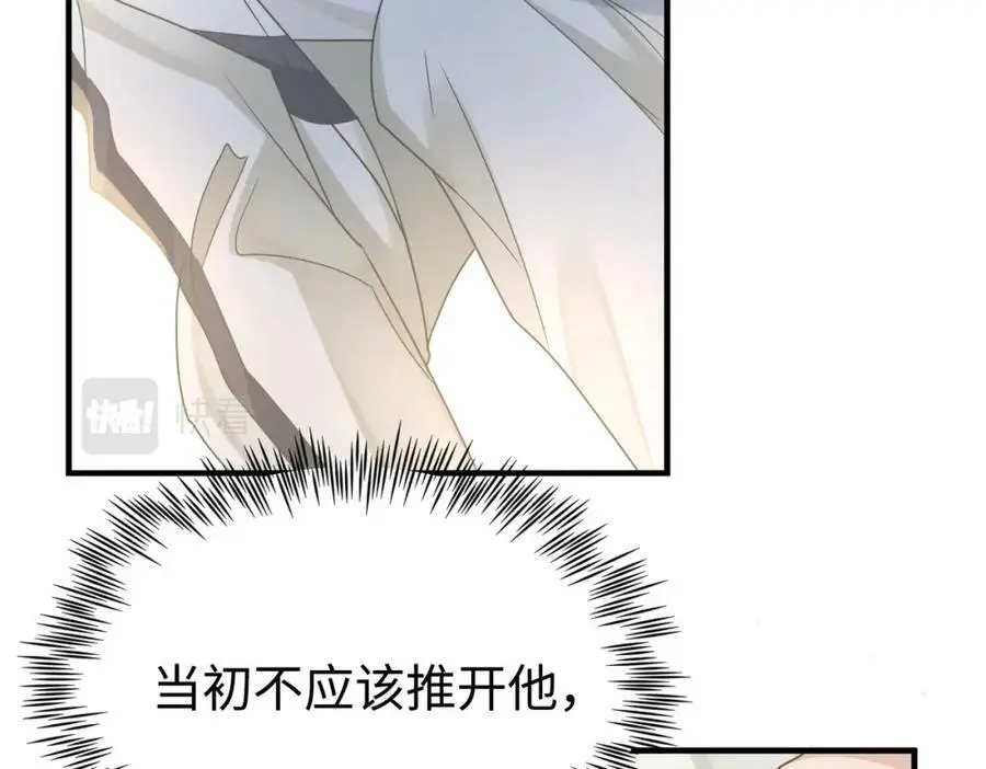 第79话 再度相拥71