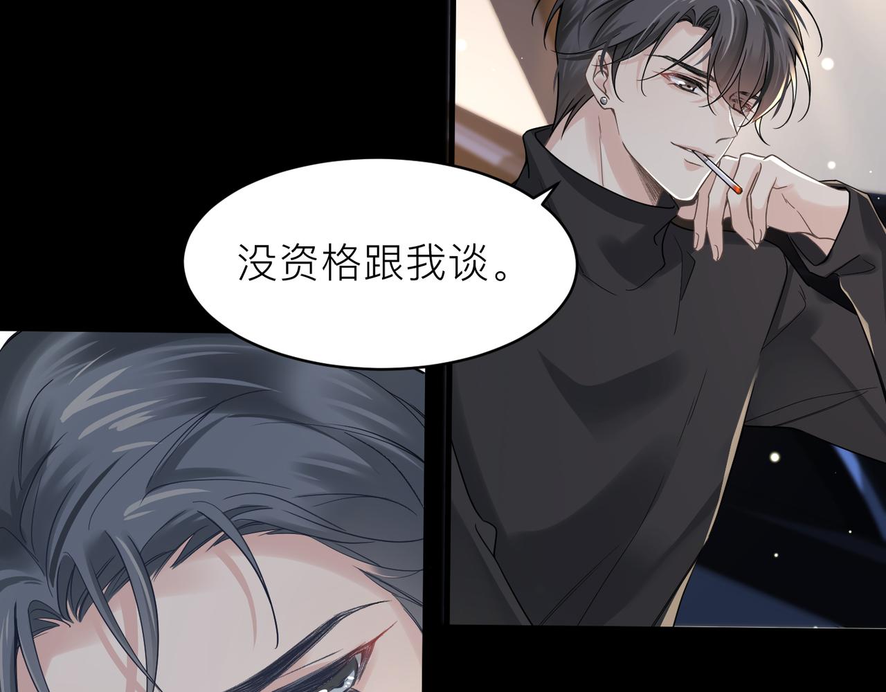第18话 我们谈谈73