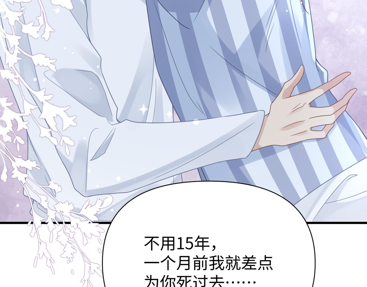 第70酸吗？谁家醋坛子翻了46