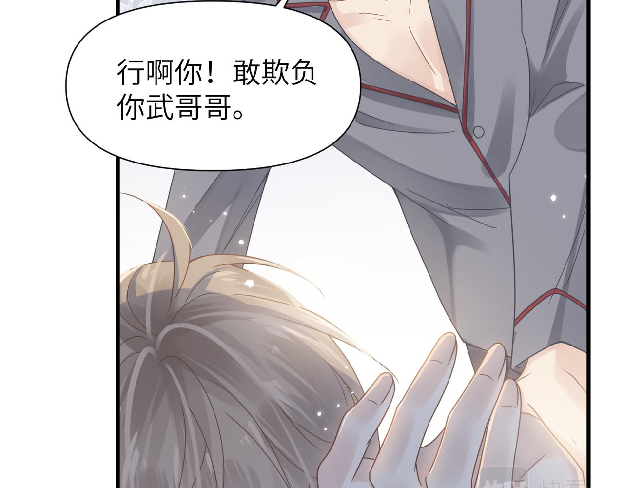 第64话不再辜负77