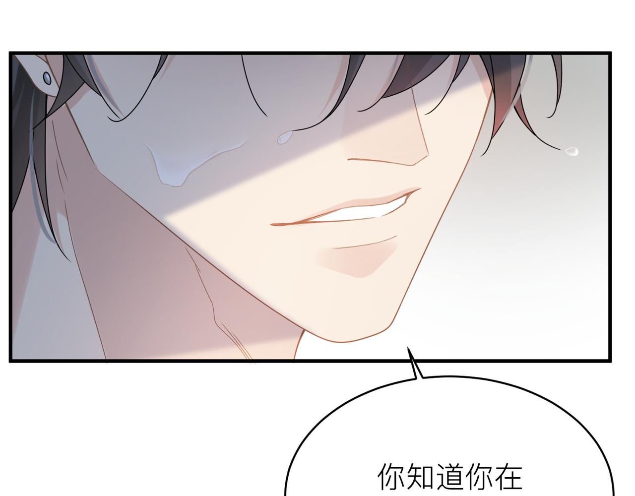 第10话 爱的挣扎25