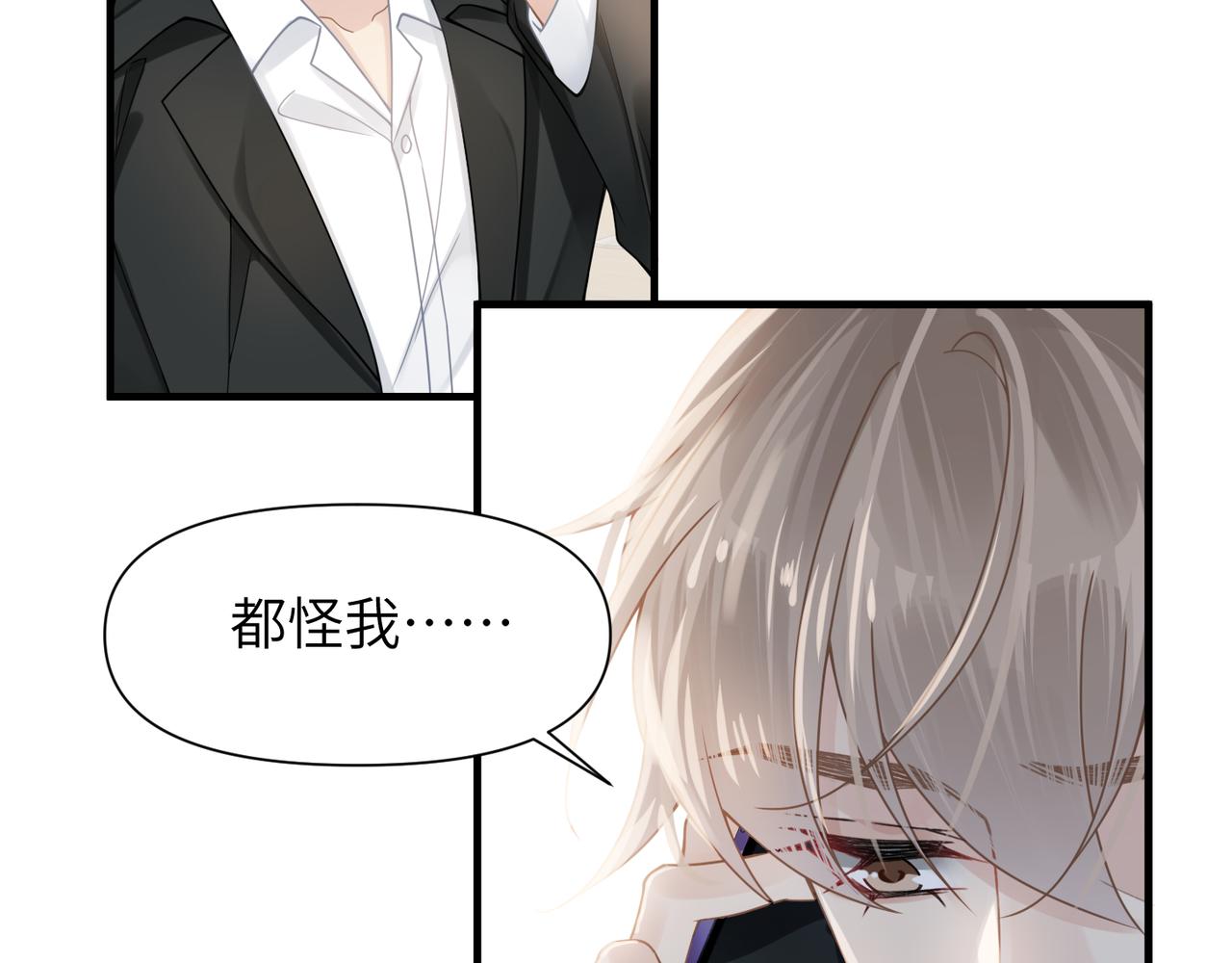 第56话 明晗救夫！14