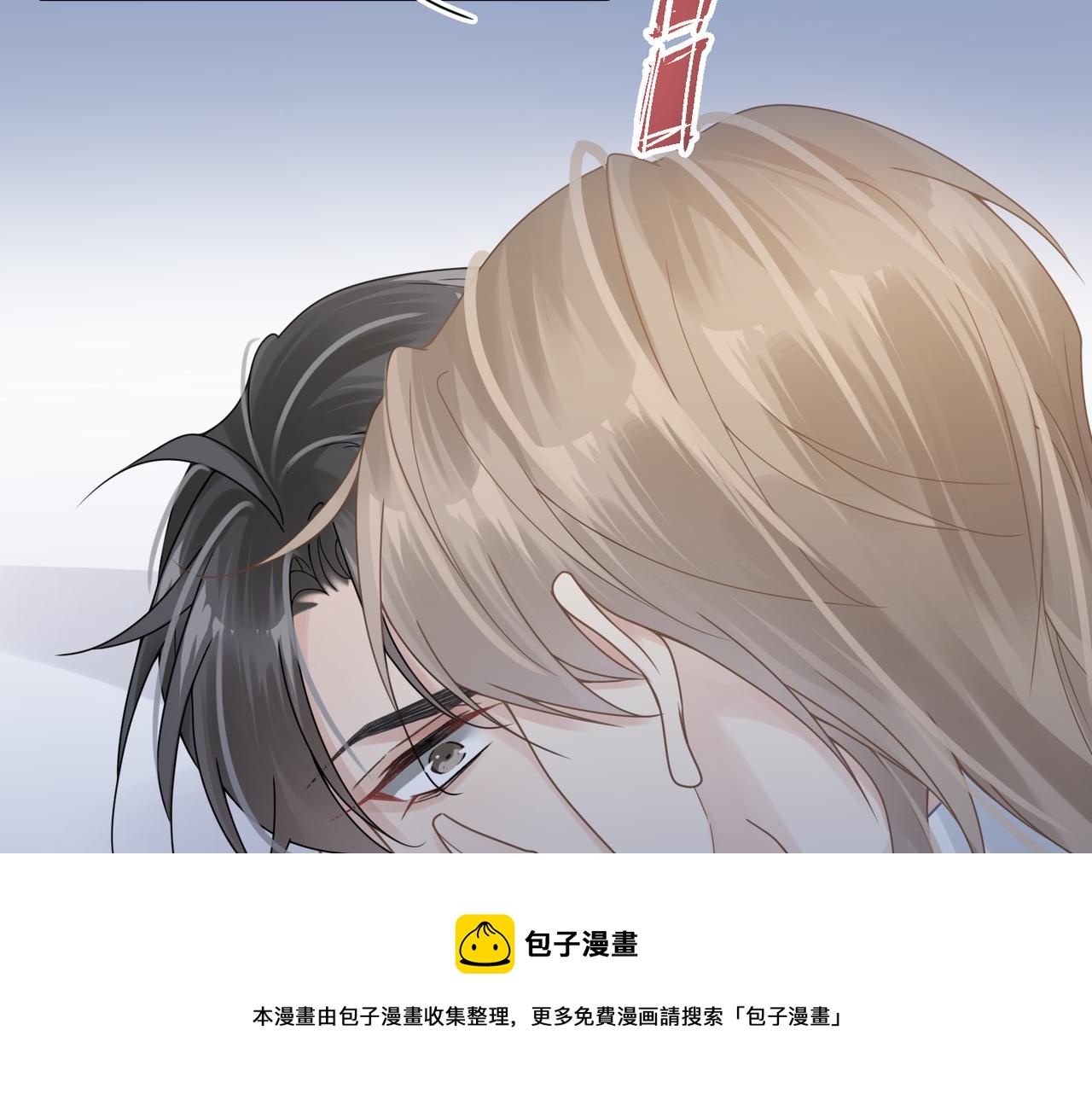 第31话 明晗豁出去了28