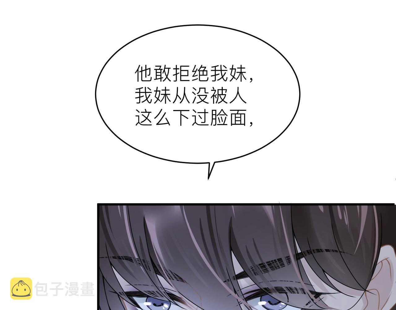 第15话 命悬一线27