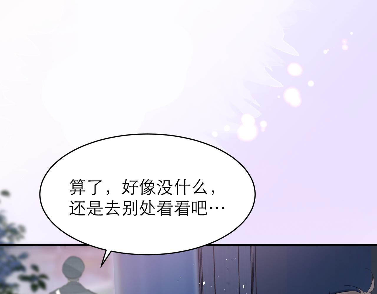 第7话 对内忠犬，对外狼狗21