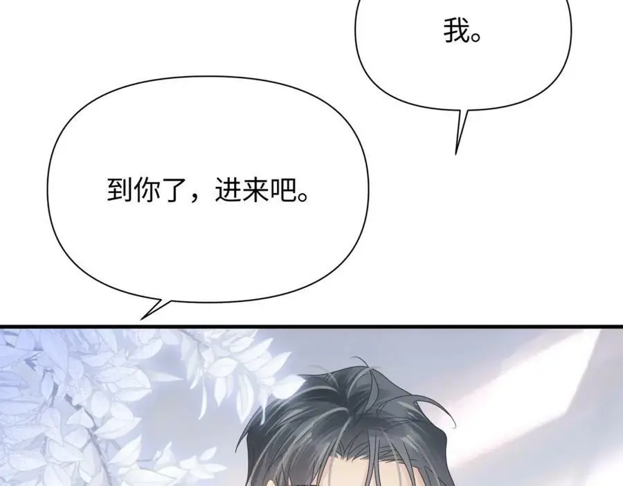 第80话 大结局·永不分开37