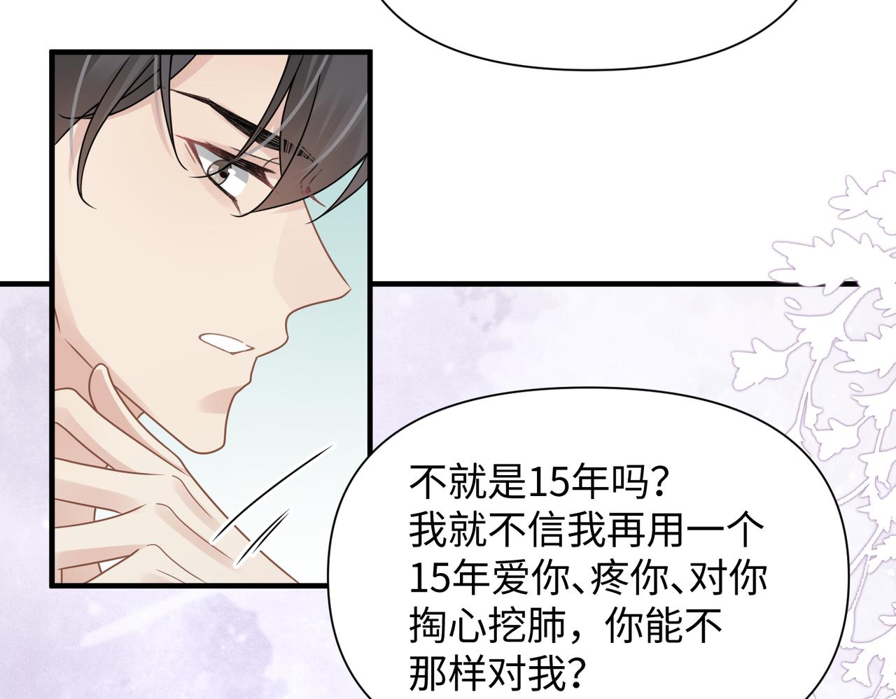 第70酸吗？谁家醋坛子翻了44