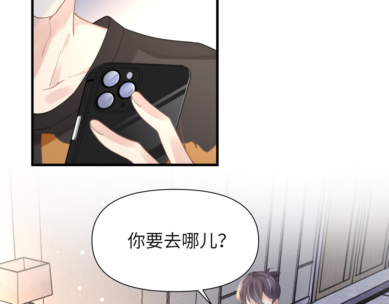 第48话 花式修罗场27