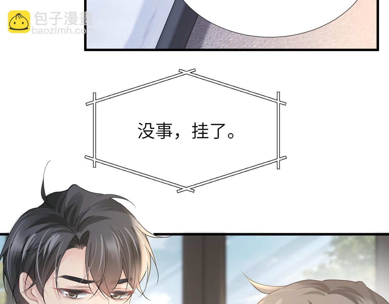 第37话 对他乱来31
