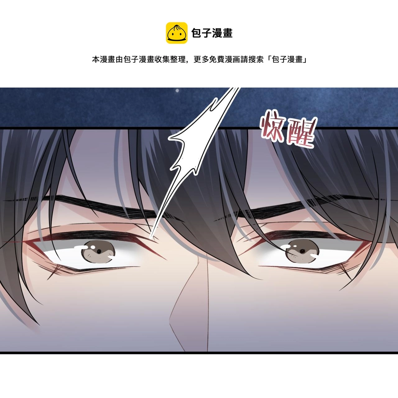 第40话 教你搞垮我10