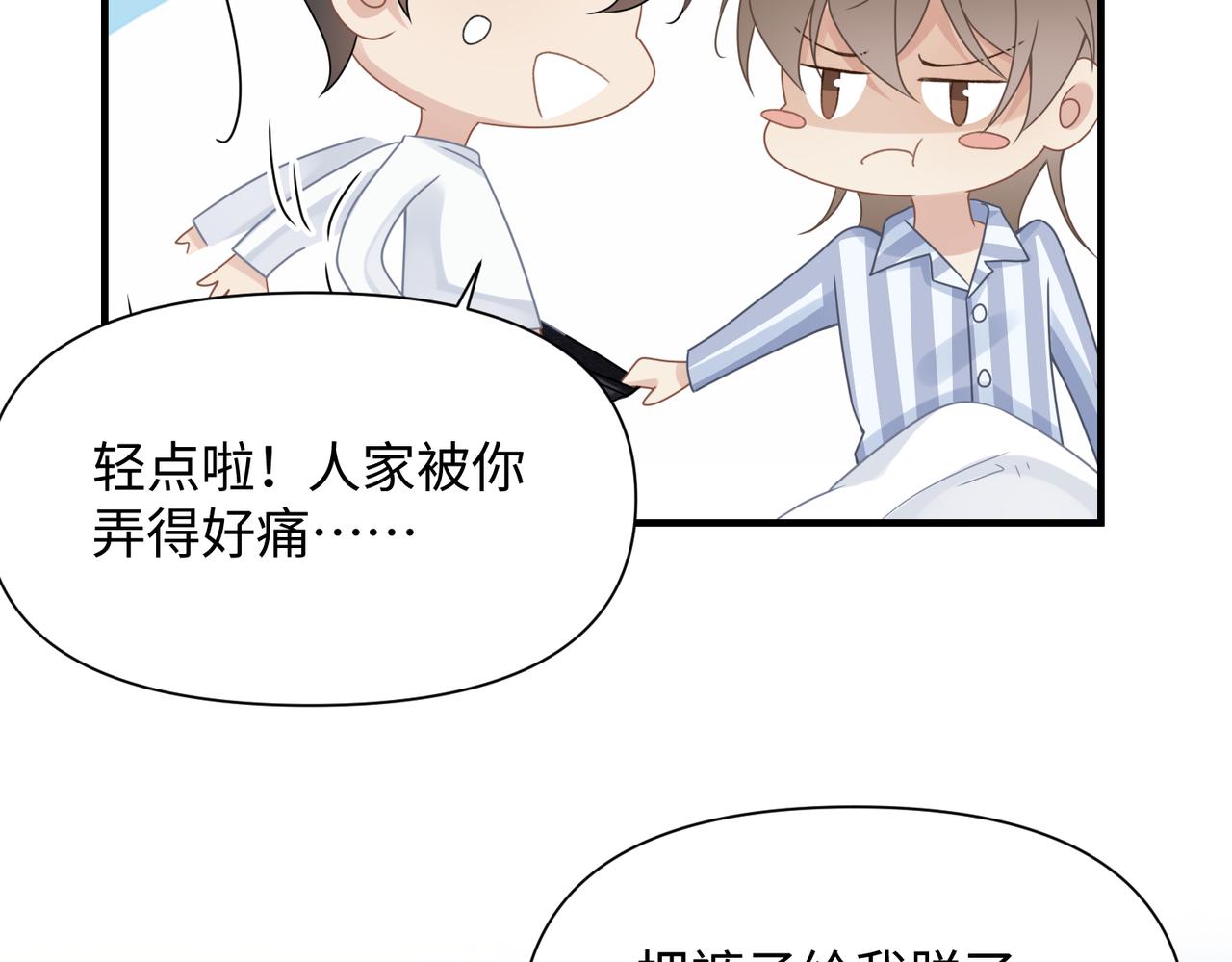第70酸吗？谁家醋坛子翻了14