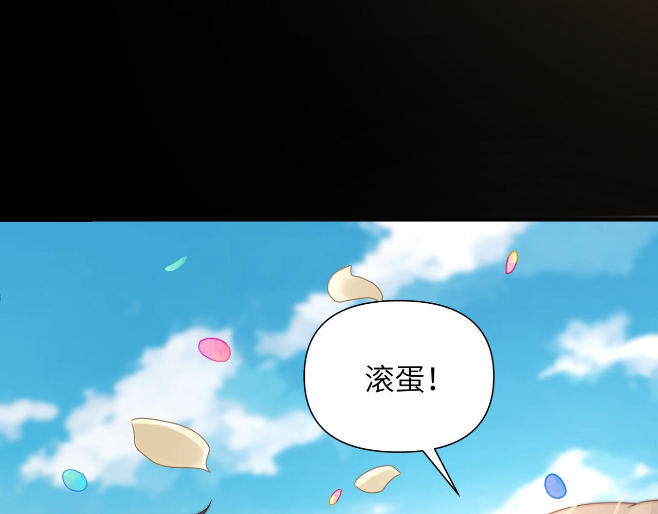 第67话互诉衷肠108