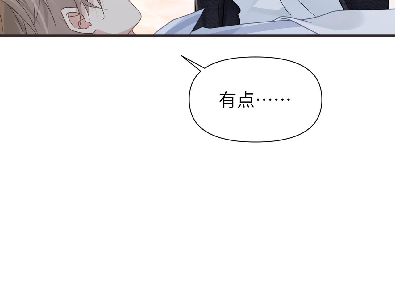 第66话守得云开15