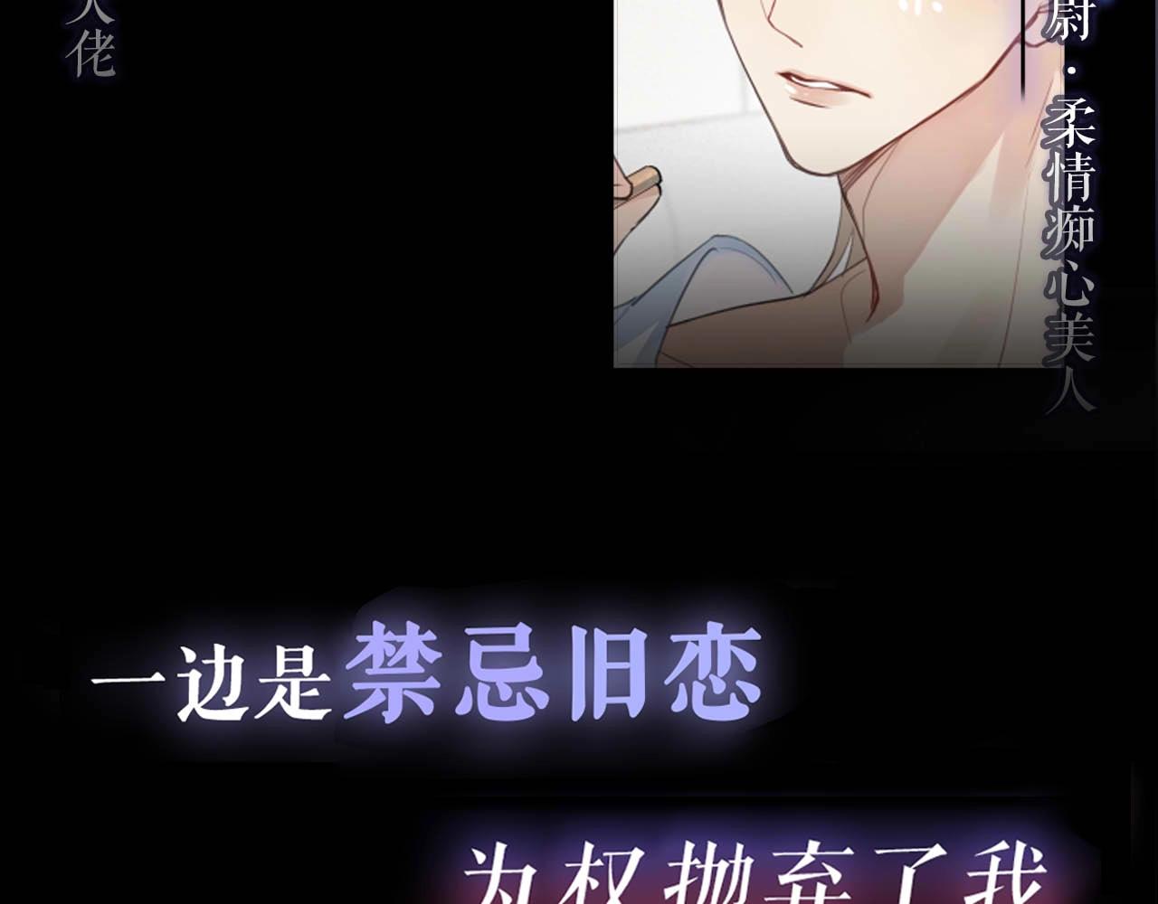 序章 心头涩·身畔欢·三人缠10
