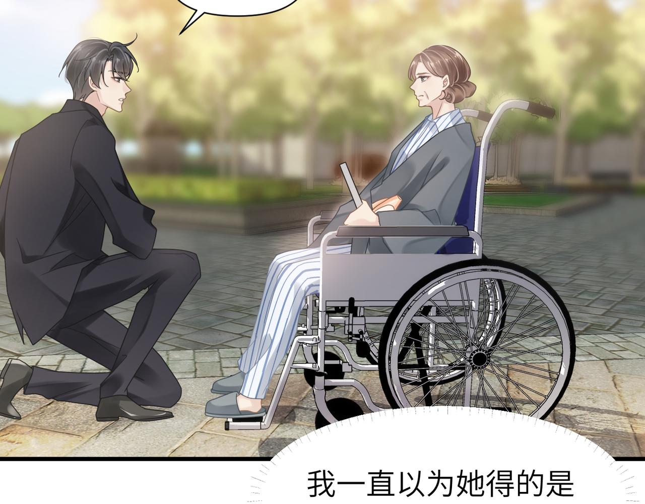 第46话  要他的命！66