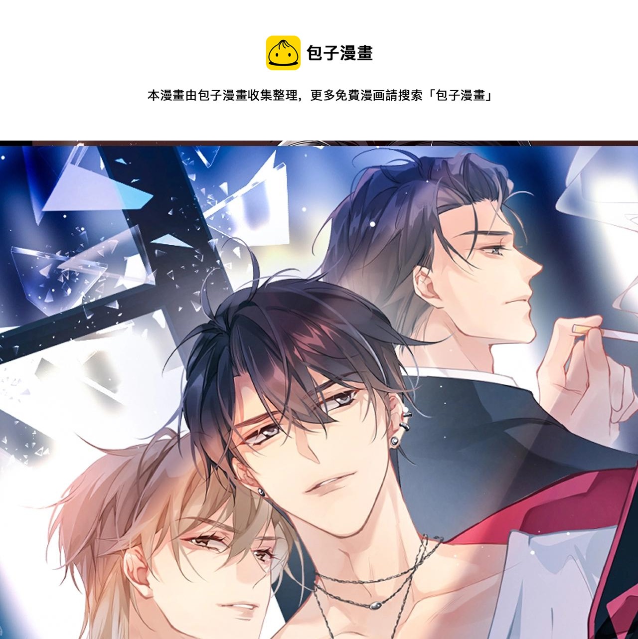 预热 禁忌初恋VS枕边新欢！0