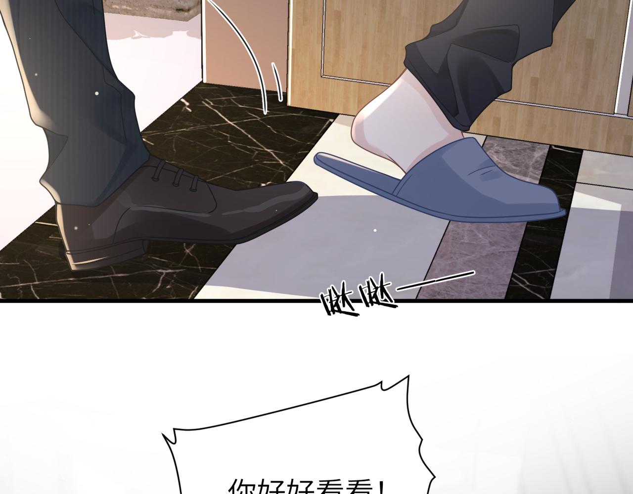 第48话 花式修罗场65