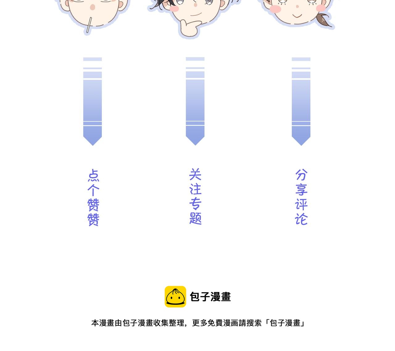 第7话 对内忠犬，对外狼狗86