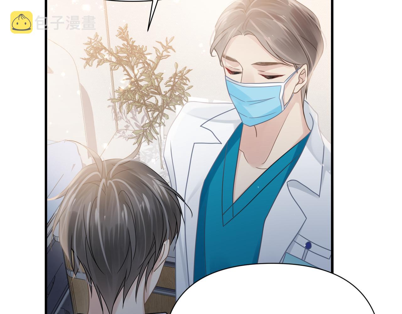 第76话 失忆51