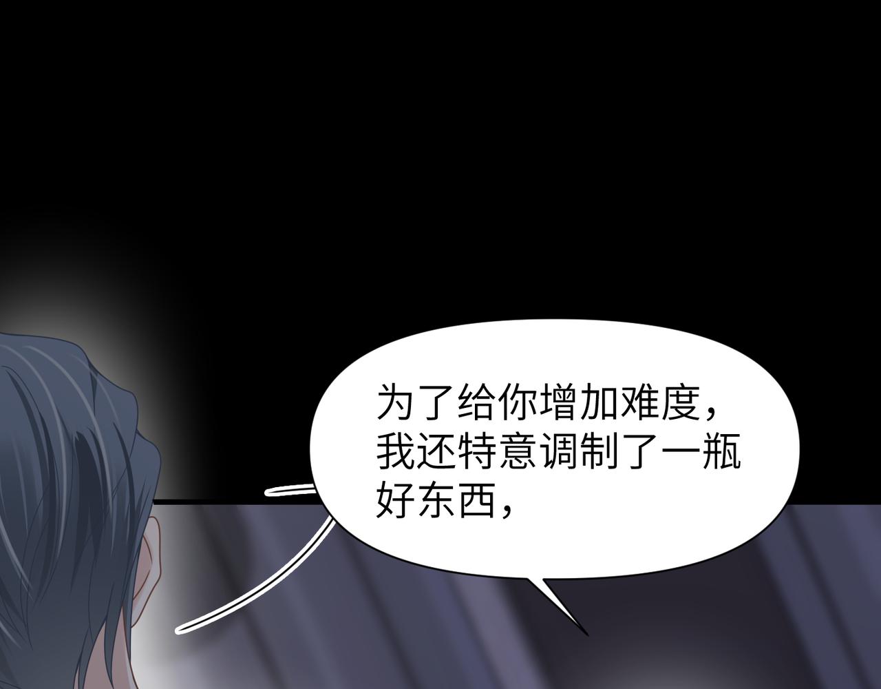 第58话你比生命更重要14