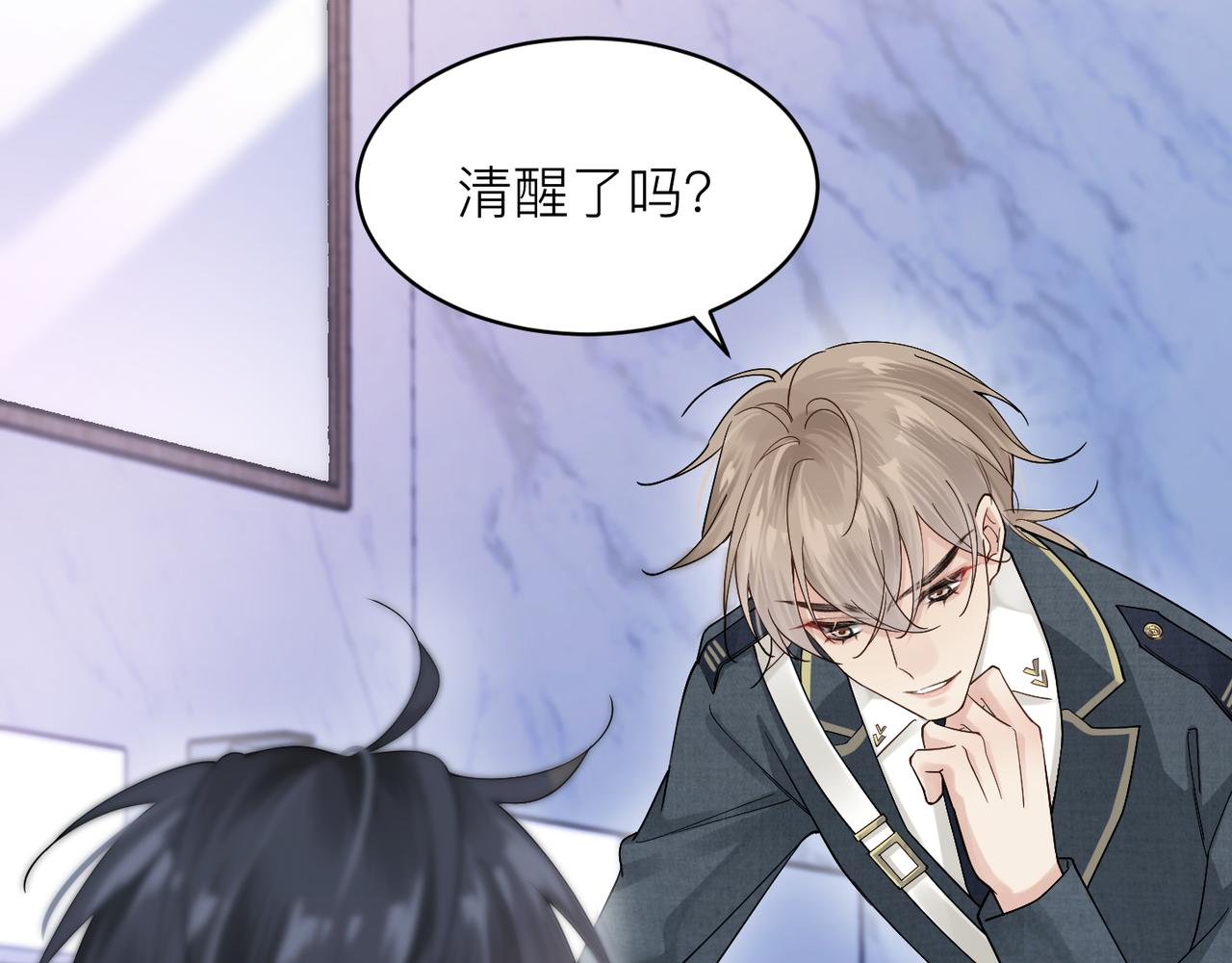 第11话 恋爱从针锋相对开始67