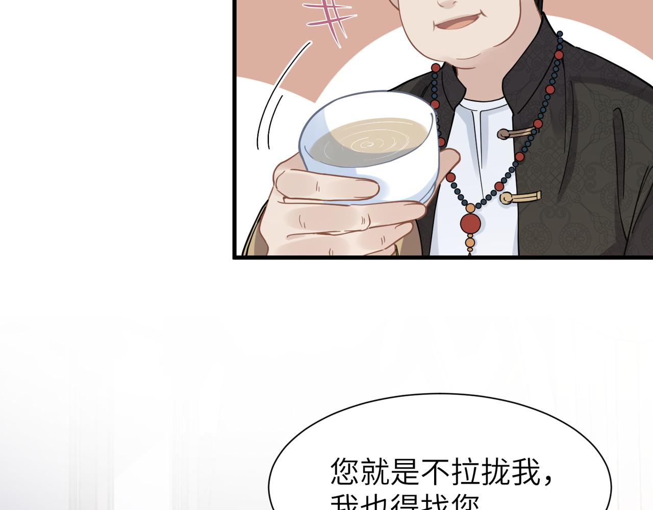 第42话 出轨你就死定了46