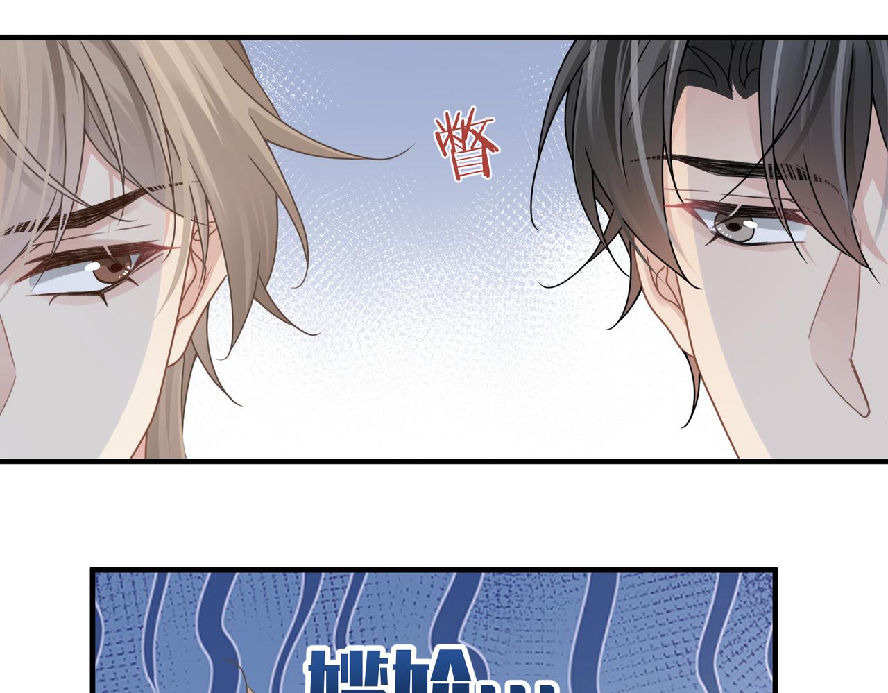 第72话不行了？！42