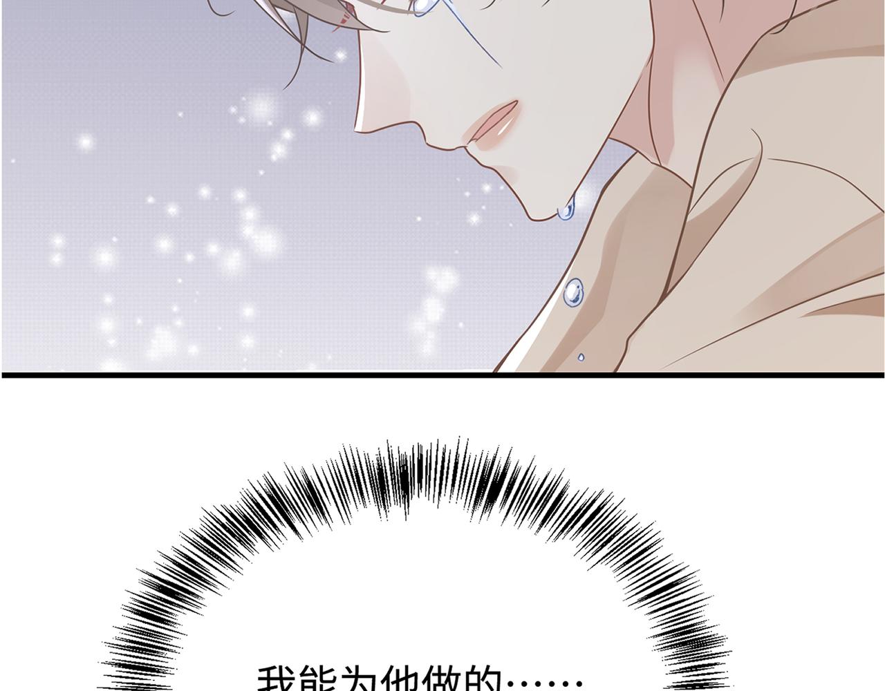 第76话 失忆77