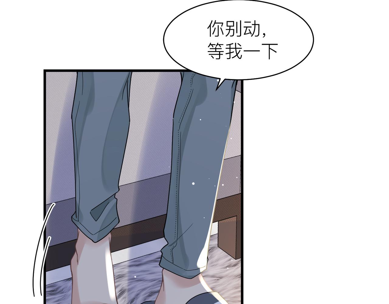第22话 难见的温柔38