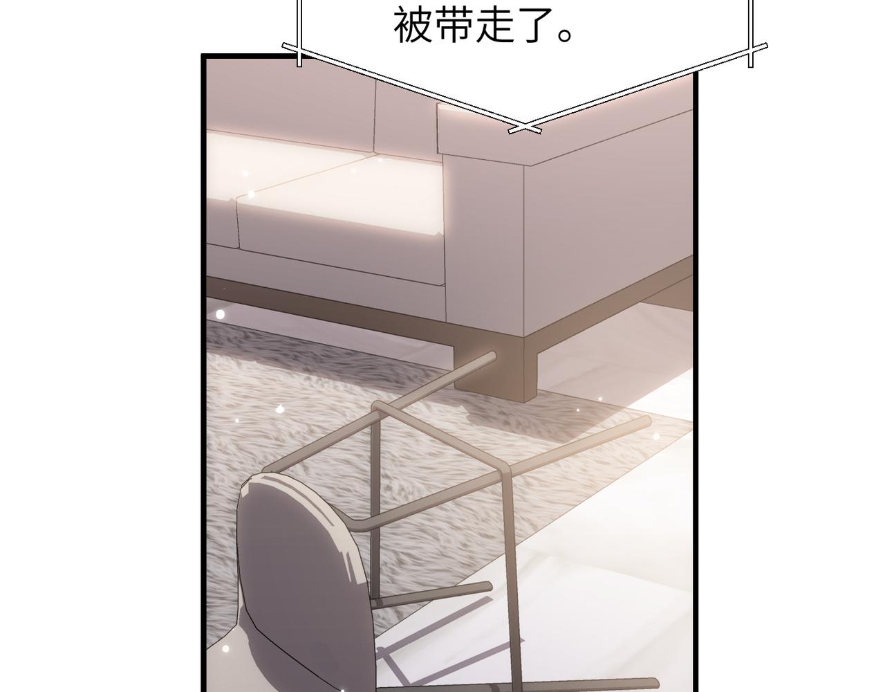 第56话 明晗救夫！10