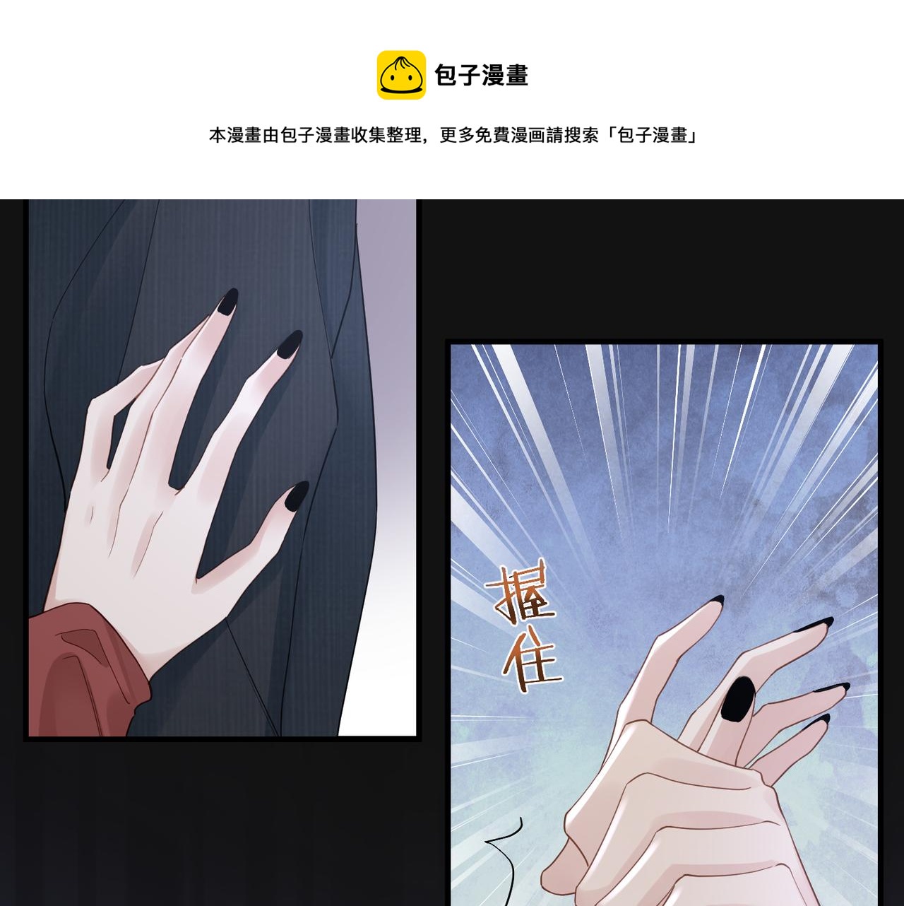 第32话 迟来的开窍48