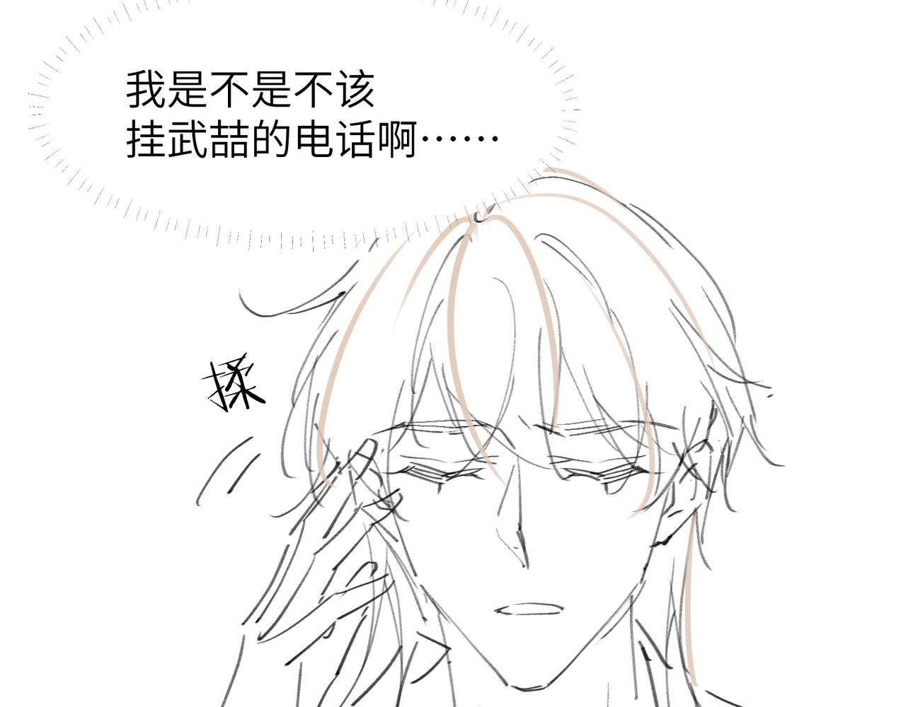 第48话 花式修罗场78