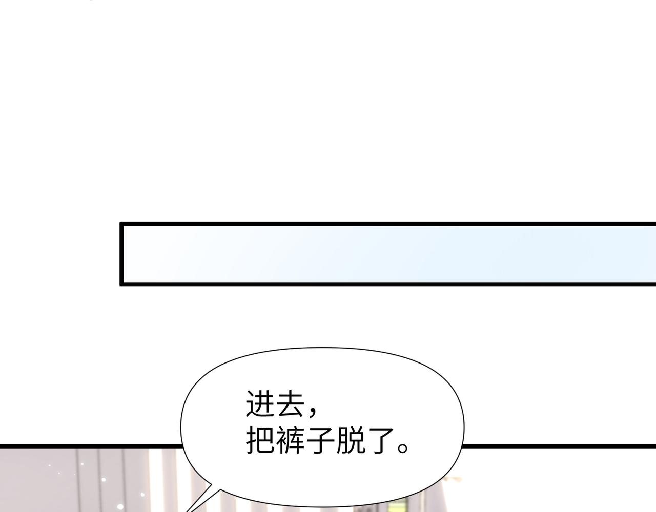 第61话懊悔91