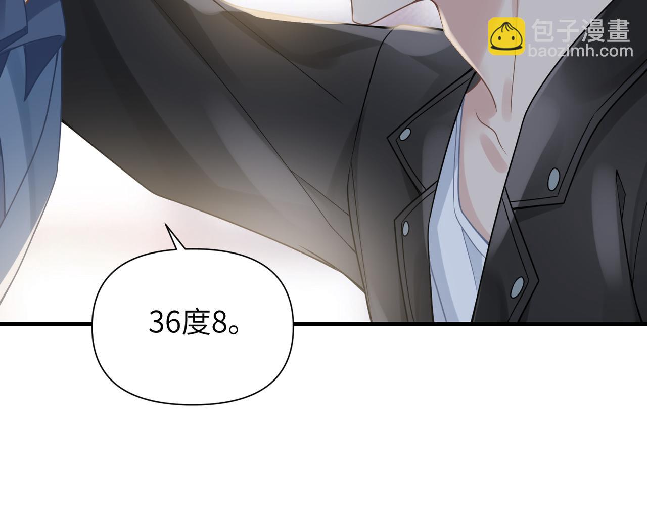 第54话 做了断！告别初恋54