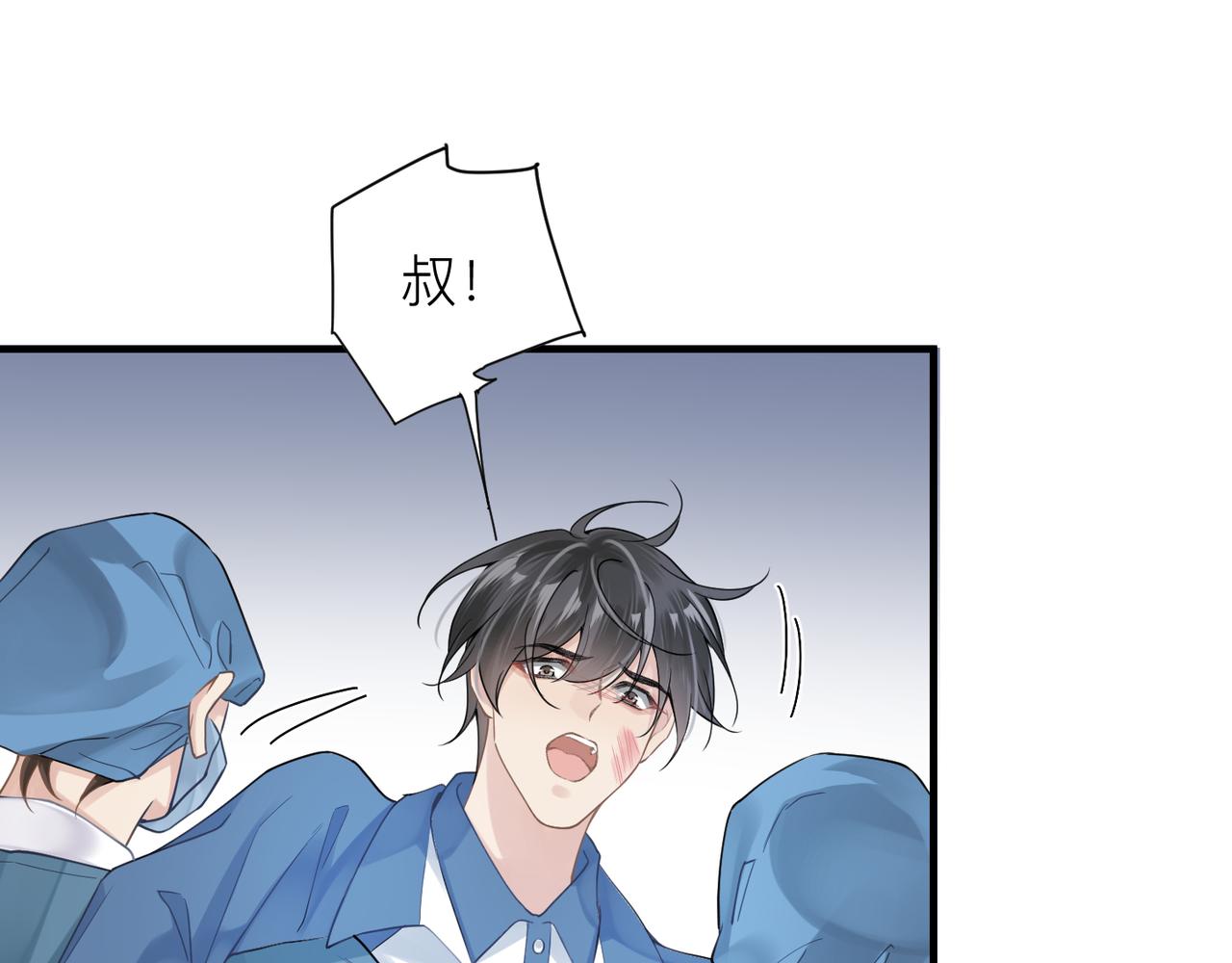 第16话 你为什么喊着他醒来？76