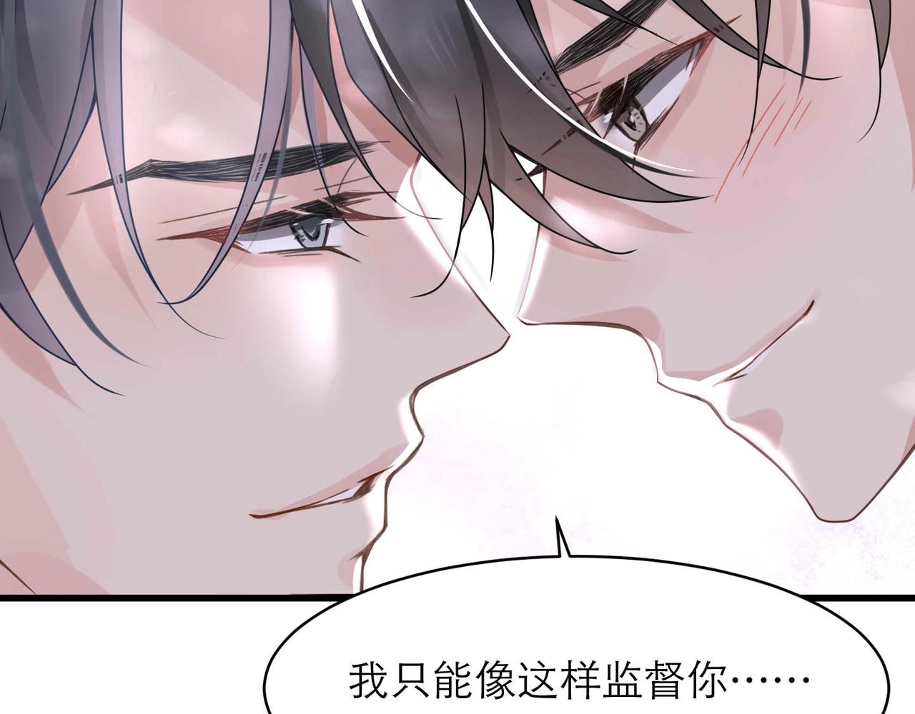 第8话 永远为你焦灼心碎71