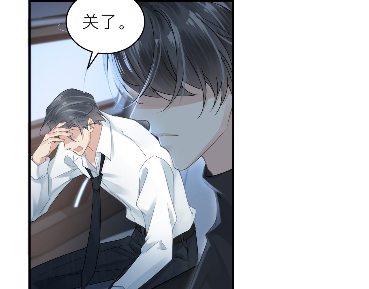第19话 想不想听一段好东西36