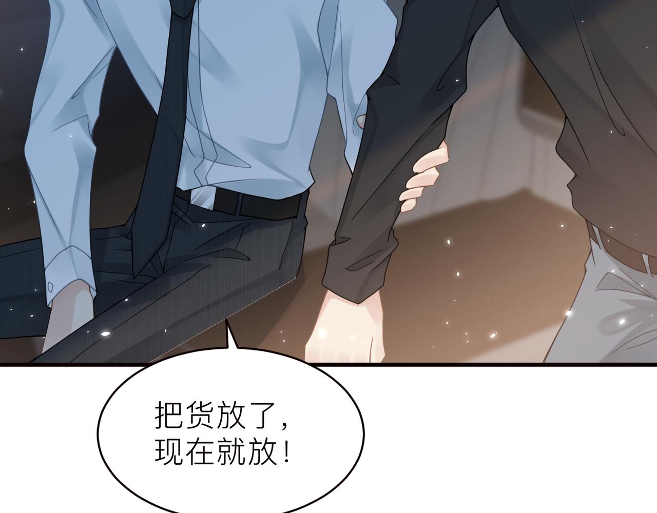 第19话 想不想听一段好东西68