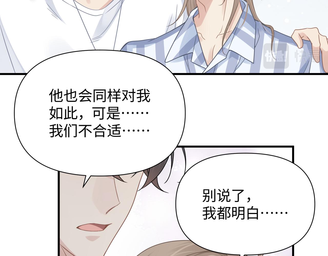 第70酸吗？谁家醋坛子翻了36