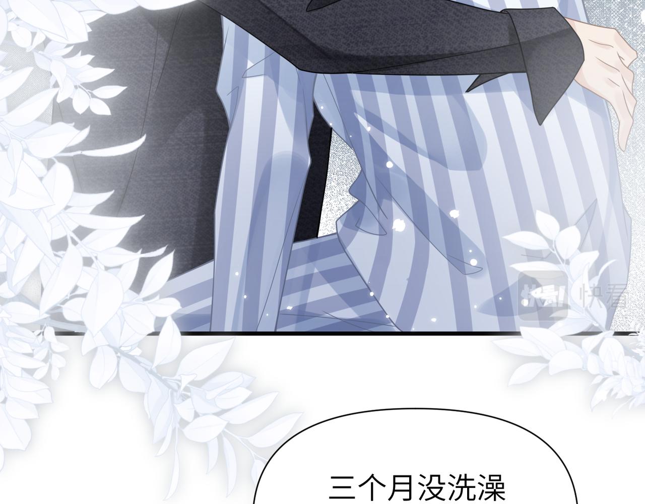 第67话互诉衷肠55