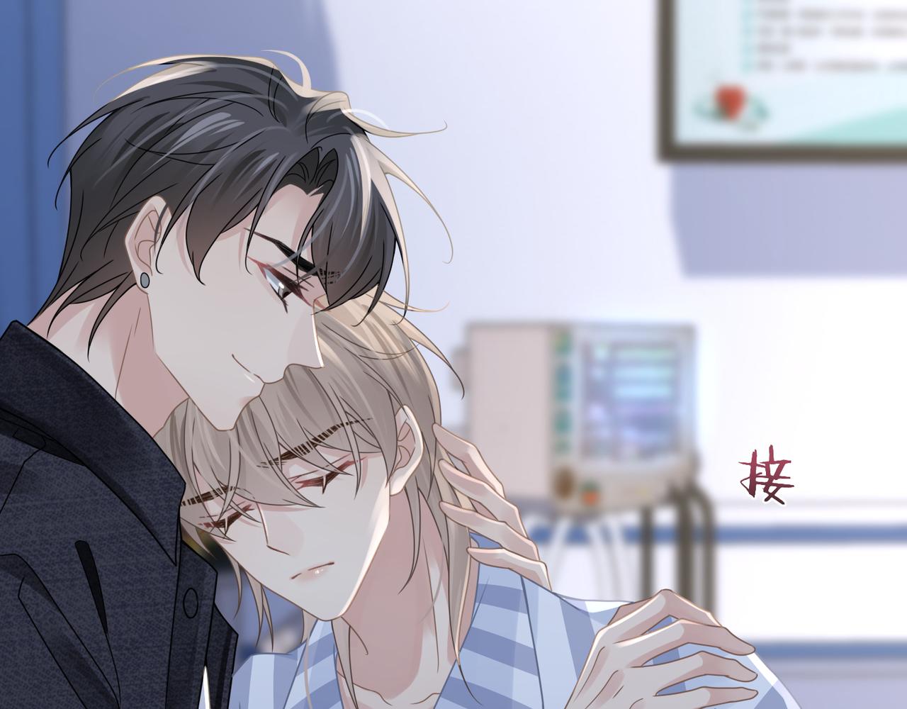 第67话互诉衷肠77